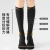 Calcetines de Compresión para Mujer Primavera Verano Delgados Antibacterianos Amigables con la Piel Calcetines de Compresión para Pantorrilla Antideslizantes Calcetines Deportivos para Correr Yoga Antideslizante Profesional