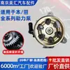 Adequado para Modelos Novos e Antigos da Honda, Série Civic Lingpai Acessórios de Montagem Específicos para o Carro, Bomba de Direção, Bomba Booster
