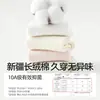 Calcetines Finos de Verano, Calcetines Cortos Blancos de Malla Transpirables Anti-Olor, Absorbentes de Sudor, Anti-Olor, Antibacterianos, Calcetines de Algodón con Sensación Fresca de Xinjiang