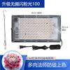 A luz solar conduziu a luz suplementar da planta lâmpada do crescimento espectro completo a plântula carnuda 110v220v da flor vegetal da estufa