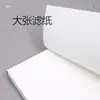 Filtro de papel qualitativo Filtro de papel de folha grande 60*60cm velocidade média velocidade lenta Filtro de papel Folha grande papel absorvente Frete grátis