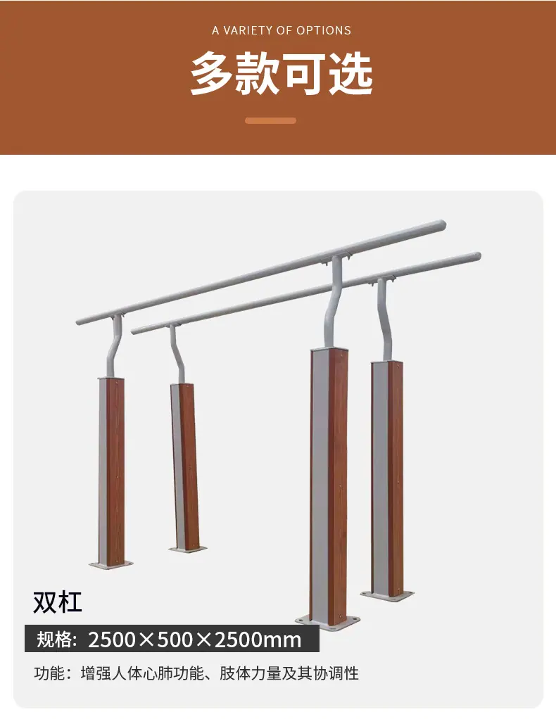 塑木详情_07