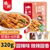 Sazonador Premium Pollo Bobo para Niños, Auténtico Pollo Bobo de Cinco Especias Leshan Sichuan No Picante, Sazonador Base para Brochetas de Olla Fría Picante