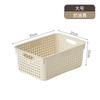 Cesta de almacenamiento Cesta de almacenamiento de plástico Cesta de almacenamiento ... baño Caja de almacenamiento de cocina Cesta de almacenamiento de artículos diversos de escritorio Marco de almacenamiento de refrigerios