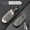 Adequado para Capa de Chave de Carro Elétrico Bmw Mini Novo Modelo 2025 Cooper Jcw Concha Protetora Específica para Carro Fivela para Homens e Mulheres