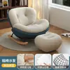 Sillón mecedor, sillón reclinable, silla sofá perezoso para sala de estar en casa, mecedora individual de ocio para balcón de adulto, silla perezosa popular