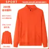 Sudaderas Personalizadas, Ropa de Trabajo con Logos Impresos, Uniformes de Clase para Primavera y Otoño, Estilo Delgado de Manga Larga, Cuello Alto, Cremallera, Camisetas Publicitarias, Chaquetas para Hombre y Mujer