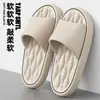 Zapatillas de casa de verano para mujer, transpirables, antideslizantes, para baño, sandalias antifugas, sandalias de suela gruesa para hombre, venta al por mayor para hombre
