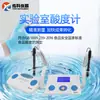Youke Instruments Phs-3C-3E Medidor de Acidez de Bancada Medidor de pH Portátil de Laboratório Testador de pH para Qualidade da Água