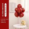 Quarto de casamento flutuante balão vermelho pacote noivado decoração estrada chumbo casamento romântico nova Casa mesa suporte flutuante layout terno
