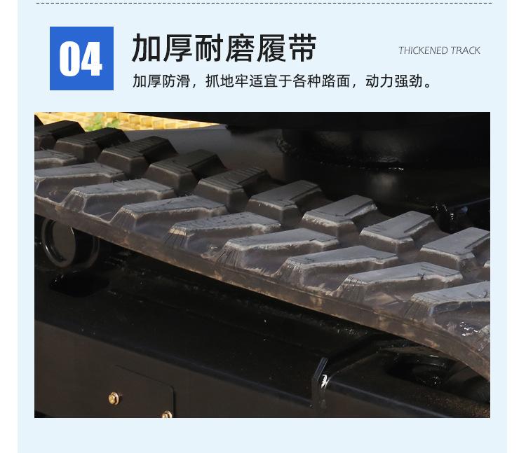 挖机35详情_14.jpg