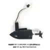 Accesorios para Barco Cebador GPS Inteligente Cable de Carga de Batería Interruptor Mando a Distancia Mochila para Barco Placa de Circuito Componentes Electrónicos