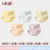 Ropa interior para mujer, Tipo A, Entrepierna de algodón puro, Talla grande, Sin costuras, Cintura alta, Control de abdomen, Transpirable, Cómodos Panties tipo triángulo para niñas