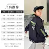 Chaqueta de otoño para niño de exterior 2026 nuevo modelo infantil casual holgada estilo fuerza aérea chaqueta de béisbol estilo coreano top de moda