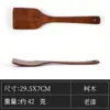 Espátula de Cocina Espátula de Madera Espátula de Madera Kemu Laca Antigua Espátula de Madera Antiadherente para Cocinar Fabricante Venta al por Mayor