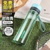 Vaso de Agua de Plástico Vaso Espacial para Estudiantes para Hombre Deportes Resistente a Altas Temperaturas Fitness Verano Anti-Caída Botella de Agua de Gran Capacidad Estilo Chino
