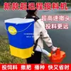 Alimentador de Cangrejos de Río, Máquina de Cebo para Peces, Camarones y Cangrejos, Máquina de Siembra y Fertilización de Alimento para Camarones, Aplicador Eléctrico de Fertilizante Totalmente Automático