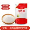 Azúcar blanco Yunnan con tapa de rosca, azúcar blanco de caña pura, azúcar glas, azúcar impalpable, azúcar para hornear, azúcar comestible, condimento, prueba de sabor