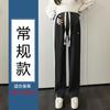 Pantalones Deportivos Casuales de Maternidad 2025 Primavera y Otoño Pequeños Sueltos de Pierna Ancha Primavera y Otoño Largo hasta el Suelo Rayados Maternidad Deportivos