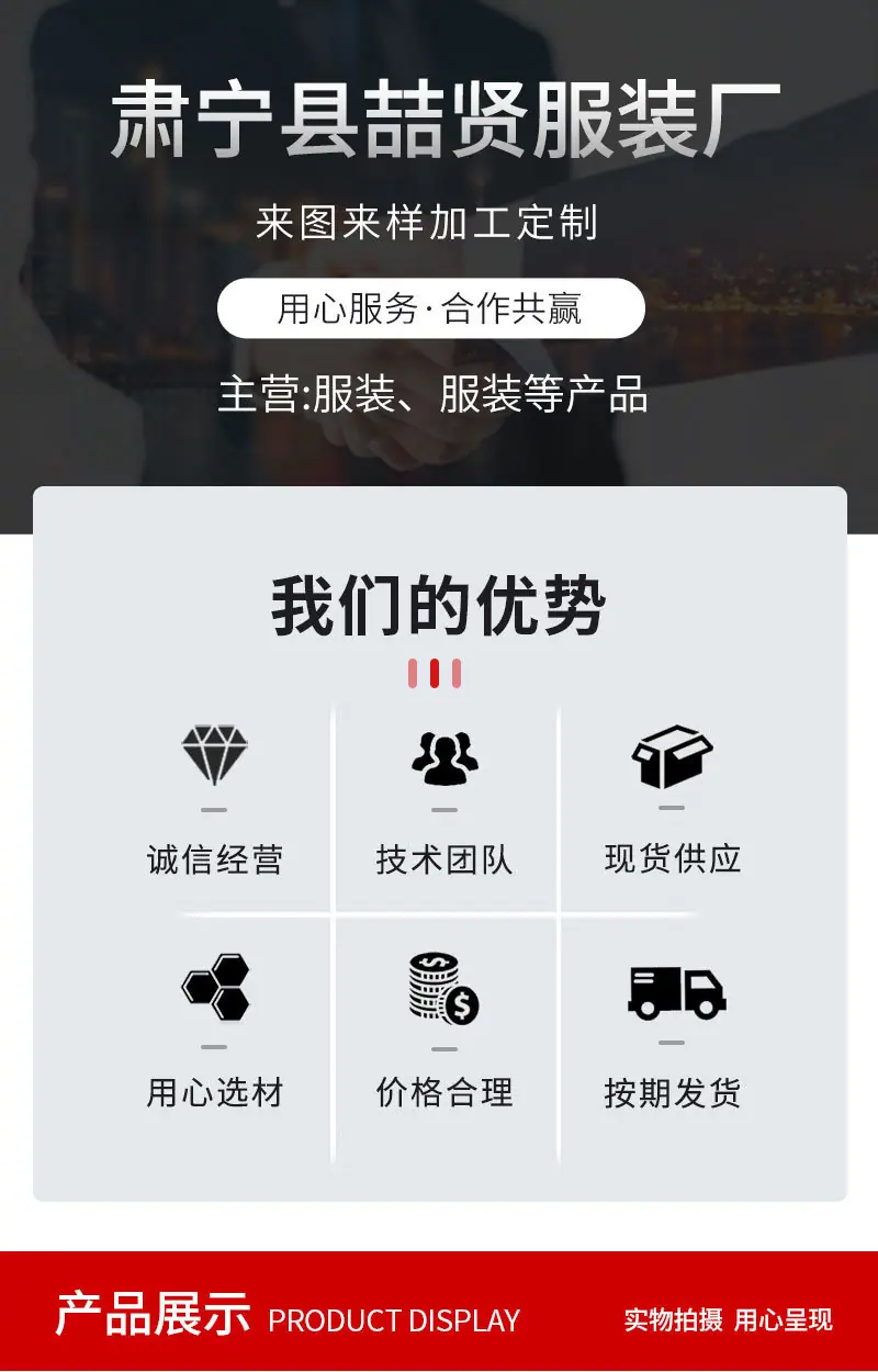 套版红色_01.jpg