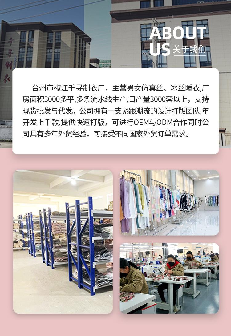 千寻646_20