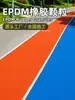 Fabricante de gránulos de caucho EPDM de colores para jardín de infantes, patio escolar, parque, pasarela, material de pista plástica transpirable