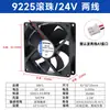 Venda Direta de Fábrica 9025 9225 5V 12V 24V 9cm 9cm Ventoinha de Resfriamento para Gabinete de Servidor