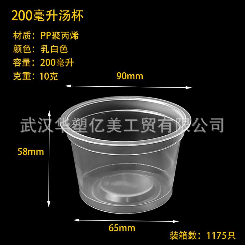 未标题-2.png