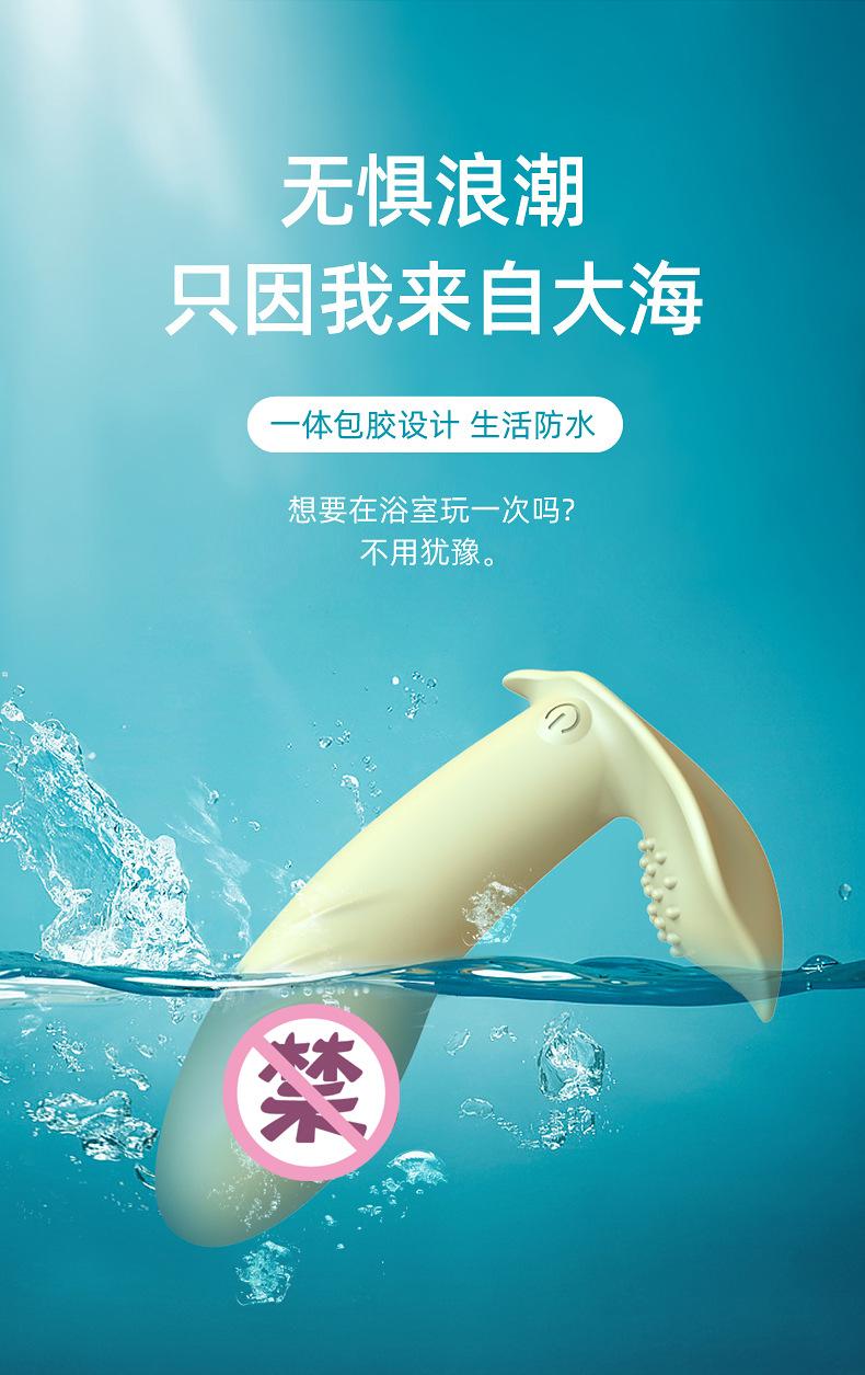 女用穿戴详情-5