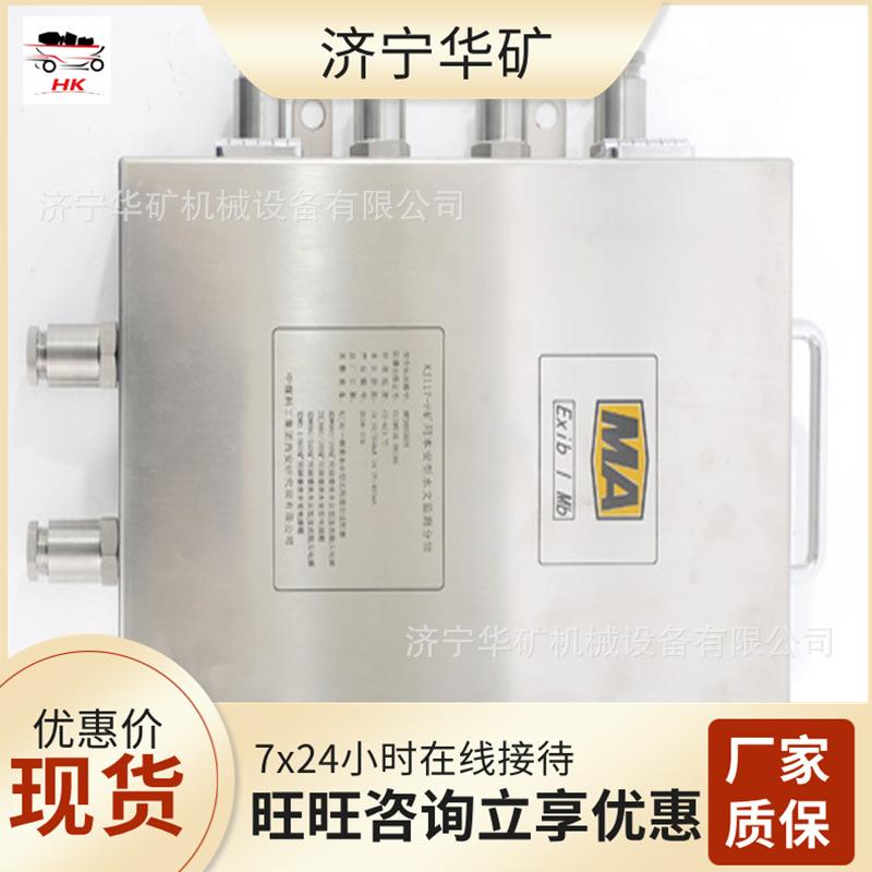 QQ截图20200314103928