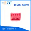Te Qianjin Suministros 1-1903390-2 Carcasa de Plástico para Conector Conector en Stock