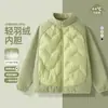 Nueva Chaqueta de Plumón Patchwork Otoño/Invierno 2026 para Niños Niñas Uniforme Escolar Capa Interior Cuello Alto Ropa de Abrigo Cálida Directo de Fábrica
