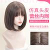 Seleção Hongxiu-Peruca Artificial Bobo Head Feminina Clavícula Franja Cômica Comprimento Ombro Cabelo Curto Rosto Modificado Cobertura Completa