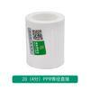 Accesorios de Tubería de Agua Ppr 204 Rosca Externa Rosca Interna Codo Directo Tee Unión de Cobre Válvula de Cierre Unión Todo Plástico