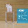 Botella Octagonal de 60ml Botella de Plástico con Tapa Flip-Top Botella Cuadrada Plana de PET Botella Dispensadora Cosmética Botella Dispensadora de Loción para Muestras Pequeñas