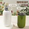 Taza aislada simple y elegante de acero inoxidable 316, taza mini de bolsillo portátil, botella de agua de alta calidad y diseño creativo