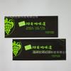 Saco de papel para embalagem de uva Sunshine rose uva fruta fresca saco de papel Sunny King saco de conjunto de uva fina à prova d'água