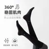 Calcetines de compresión para mujer para primavera y otoño, con propiedades antideslizantes, diseñados para fitness y deportes profesionales, estilo de tubo largo, adecuados para actividades como saltar la cuerda, disponibles para venta al por mayor