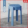 Bancos de Plástico para Uso Doméstico, Cadeiras Espessadas, Bancos Redondos Empilháveis, Bancos Altos Resistentes e Duráveis para Mesa de Jantar, Bancos de Plástico Moinho de Vento, Reserva