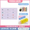 Pegatinas de Nombre para Estudiantes de Jardín de Infancia y Primaria de Cuero Se Pueden Coser para Niños y Bebés para Entrar al Jardín de Infancia Ropa Pegatinas de Nombre Impermeables y Resistentes al Desgarro