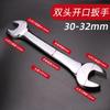 Llave de boca abierta, llave de doble boca, llave de boca abierta 8-10, llave de espejo de doble propósito, herramienta de reparación de automóviles