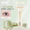 Rizador de Pestañas Pequeño de Cintura Curva Xixi, Estilizado Natural, No se Cae Fácilmente, No Pellizca el Párpado, Tiras de Repuesto Gratuitas, Lote de Belleza