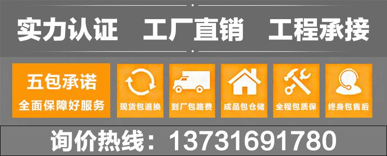 五包承诺