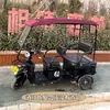 Toldo para Triciclo Elétrico, Toldo Espessado, Triciclo Mini-Ônibus de Lazer, Toldo de Chuva Transparente, Toldo de Chuva Totalmente Fechado para Idosos