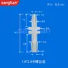 Conector de Manguera de Silicona Recto de Diámetro Variable 1.5-3.2 con Adaptador de Extremo Dentado