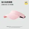 Chapéu Vazio de Verão Novo Estilo para Mulheres Chapéu Japonês com Proteção UV Solar Chapéu de Sol para Uso Externo de Seda Gelada Chapéu de Sol para Viagem Corrida Boné de Beisebol para Homens