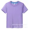 Algodón Peinado 180g Calidad Ropa Interior Camiseta Casual para Niños Camiseta de Manga Corta para Niños y Niñas Camiseta de Compañero de Clase Suministro al por Mayor