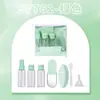 LMLTOP Juego de 7 Botellas Vacías de Viaje, Botellas Recargables Cosméticas, Espejo Portátil, Peine, Juego Completo SY763