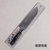 Cuchillo de Chef Yangjiang Delgado y Ligero Personalizable para Uso Doméstico, Cuchillo para Frutas para Mujeres, Cuchillo Afilado para Cortar Carne, Cuchillo de Cocina para Cortar Verduras al por Mayor