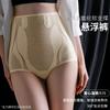 Calcinhas de líquido calças de contração abdominal sem costura para mulheres forte contração abdominal levantamento de quadril pós-parto modelagem Biquíni de pêssego calcinha feminina